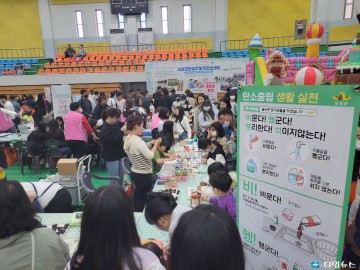 의성군, 어린이날 탄소중립생활실천 체험부스 운영