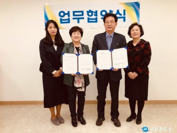 충청북도청소년종합진흥원, 충청북도아동보호전문기관 업무협약 체결
