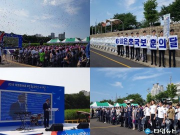 2018 따뜻한 보훈, 평화페스티벌 성황리에 개최!