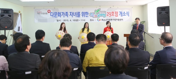 “작은 공부방에서 꿈과 희망을 키워요”