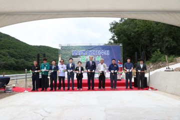 상주시, 모서 화현저수지 준공식 개최