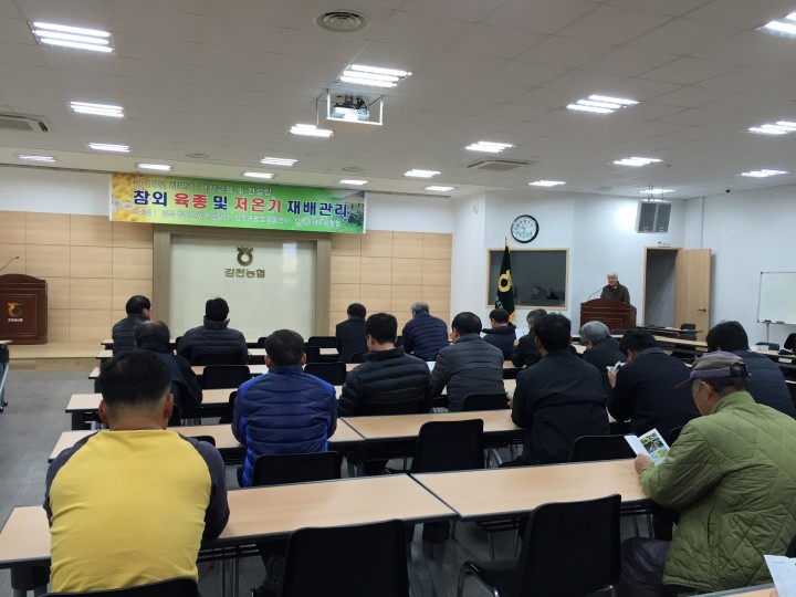 김천시, 참외산학연협력단 현장교육 실시