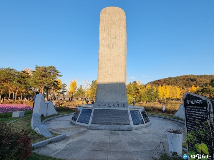 괴산의 새로운 역사문화 랜드마크, 광개토태왕비 모사본