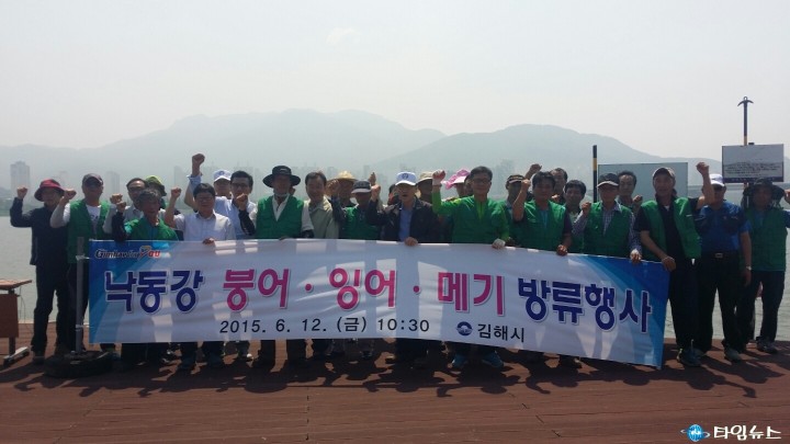 참게․쏘가리 방류로 낙동강 생태 복원 조성
