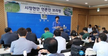 전국 최대 규모의 유소년 축구 및 야구대회 호찌민 경주세계문화엑스포 추진 