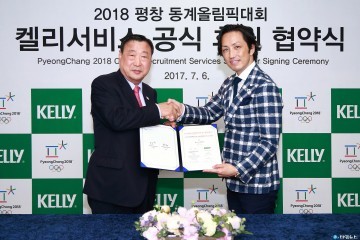 평창 조직위·켈리서비스(유)인력서비스’ 부문 공식 후원 협약 체결