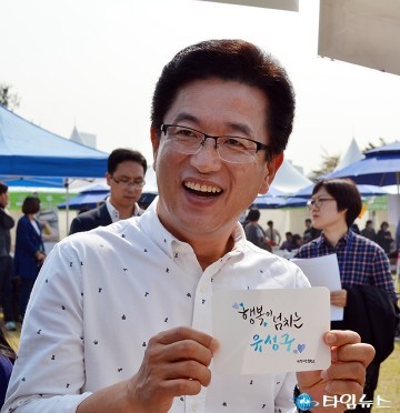 허태정 유성구청장, 건강100세 프로젝트 ‘건강마을’ 조성 앞장! 