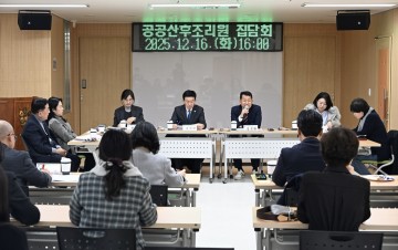 대전 중구, 공공산후조리원 설립 기반 전문가 집담회 개최