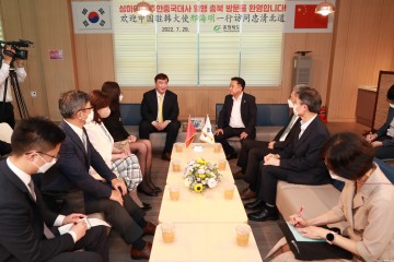 김영환 충북도지사, 싱하이밍 중국대사 청남대에서 접견