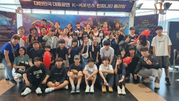 영주시청소년문화의집 청소년자치기구연합 지역사회 소통프로그램 문화탐방 활동 