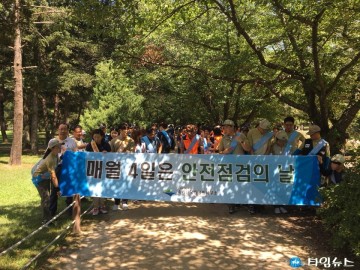 보은군, 물놀이 안전사고 예방을 위한 캠페인 실시