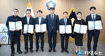 대전 중구의회, 2024회계연도 결산검사 위원 위촉