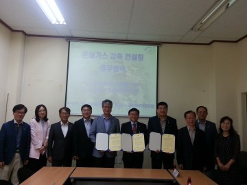 충북북부보훈지청, 기후변화 대응을 위한 에너지실천절약에 앞장!