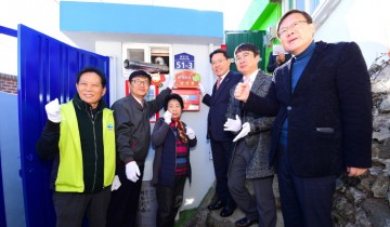 여수시, 취약계층 희망하우스 13호 현판식 