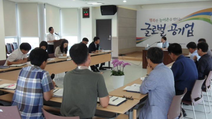 『영주봉화지사 CEO 현안보고 및 직원과의 대화』