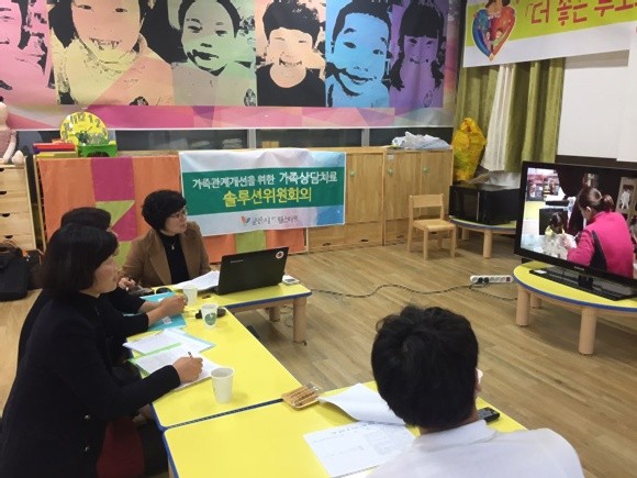 군산시 드림스타트 ‘가족상담치료’ 집중 진행