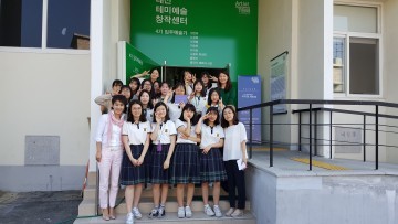 대전시교육청·대전테미예술창작센터, 예술교육 협력 프로젝트 운영