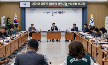 최충규 대덕구청장, 민선 8기 공약 이행률 51% 순항…연내 65% 목표
