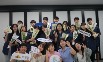 의성군, 청년마을 만들기 로컬러닝랩 5기 시작