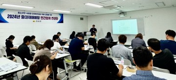 의성군, 중소업체대상 중대재해 예방 컨설팅 추진