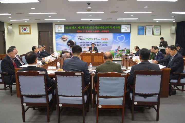 (재)공주시한마음장학회, 장학생 193명 선발