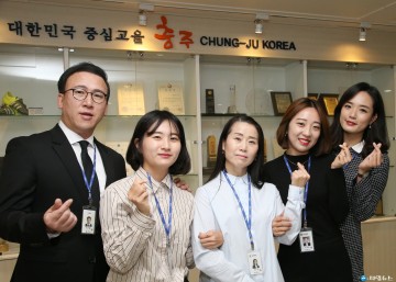 충주시, 시민들이 직접 뽑은 친절공무원·부서 표창