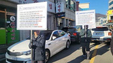 장애인전용주차구역 합동점검 및 캠페인 실시