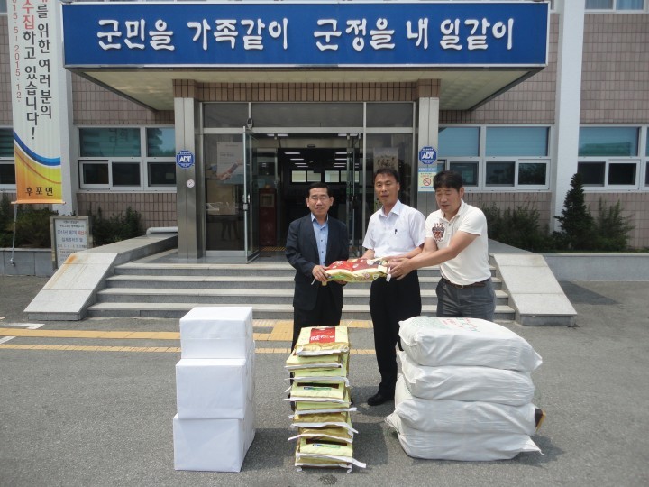 후포지역 초·중·고등학교 동창모임 8기회 쌀 전달