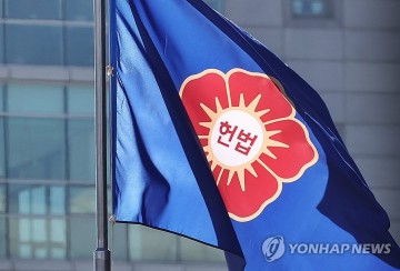  ㄷ [속보] 헌재 "국무총리 탄핵심판·권한쟁의심판 동일한 주심 배당"
