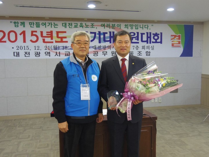 대전시의회 송대윤 의원, 공무원으로부터 감사패 받아!