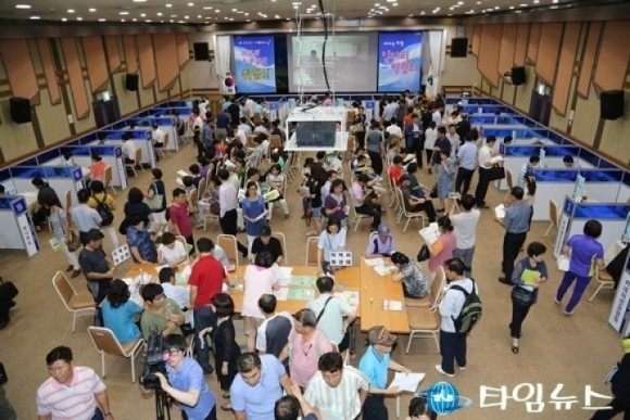 의왕시 맞춤형 일자리박람회 개최