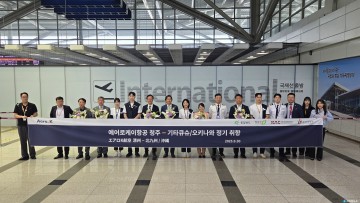 에어로케이, 청주~기타큐슈‧오키나와 직항 취항…청주공항 노선 다변화 신호탄
