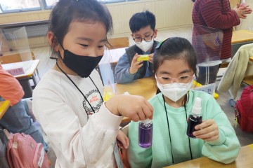 청송 유네스코 세계지질공원과 함께하는 2022 청송 지오라이프 방과후 아카데미