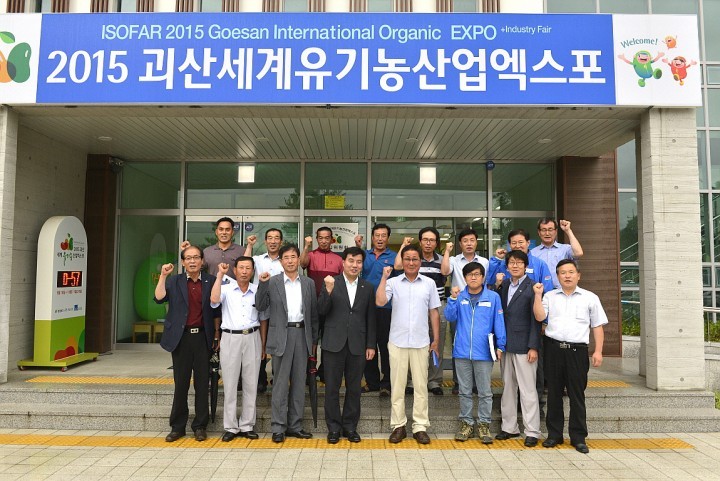 괴산군이장협의회”엑스포 참여 발벗고 나서