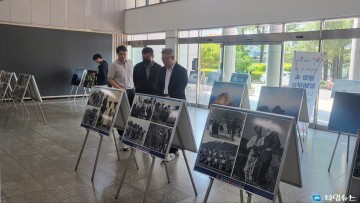 특수임무유공자회 충청북도지부,  안보사진전 개최