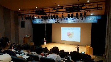 충남교육청, 보건교사 역량강화를 위한 직무연수 실시