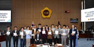 광주시의회, 국가 AI컴퓨팅센터 광주 설립 촉구 성명서 발표