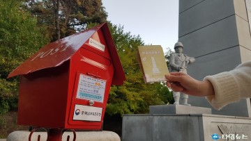 현충시설여권 투어 이벤트 실시!