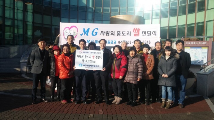 공주시, 연말연시 어려운 이웃돕기 성금 기탁 이어져