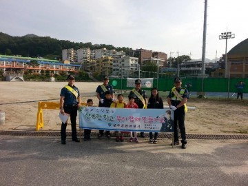 학교폭력예방 캠페인 실시