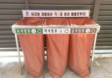 대전 유성구 유리병 색상별 분리 배출하세요!