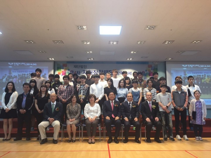 지원장학재단, 반디기독학교에 장학금 3천만원 지원