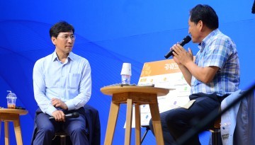 안희정 지사, 읍·면·동장과 ‘도정 공감 토크 콘서트’
