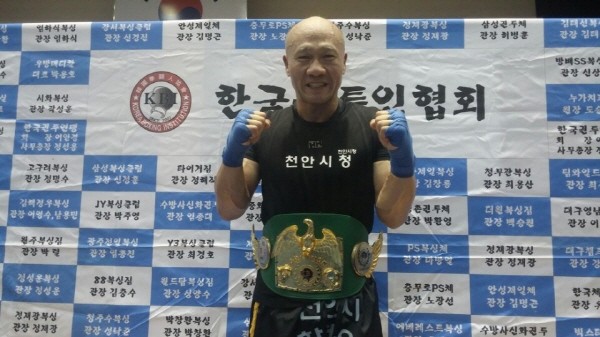 천안시 맑은물사업소 홍영규씨 KBI 미들급 챔피언 등극!