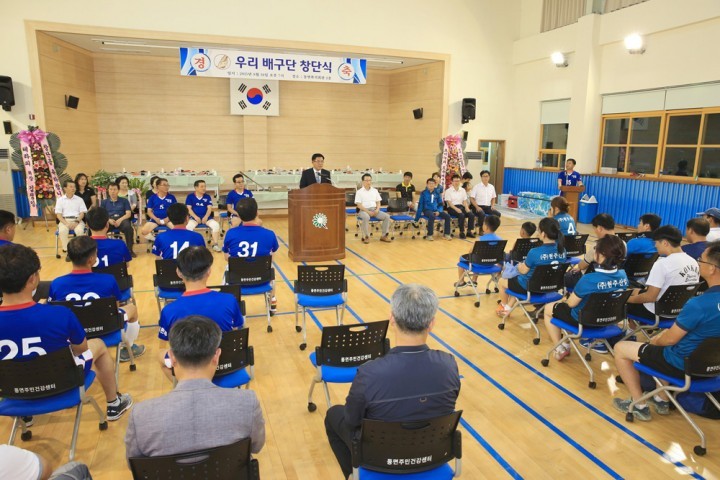 화순배구연합회소속 ‘우리 배구단’ 창단