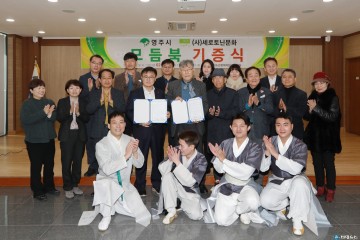 이시형 박사의 (사)세로토닌문화, 영주 청소년에 모듬북 전달