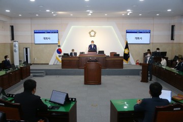 의성군의회, 제258회 1차 정례회 개회