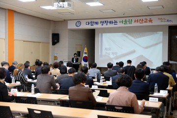 서산교육지원청 2022 상반기 교(원)장 회의 실시