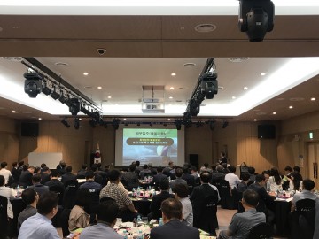 달성지역 기업 CEO 포럼 제3차 세미나 개최