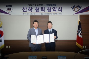  경북전문대학교  부사관학군단 최재혁 총장 2017년 육군부사관학교 하계입영훈련 RNTC후보생 격려방문’